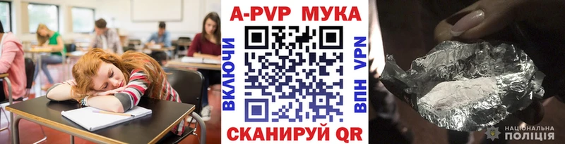Alfa_PVP кристаллы Островной