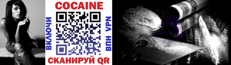 COCAIN Fish Scale Островной