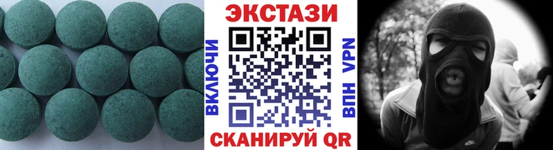 наркошоп  Островной  Ecstasy 280мг 