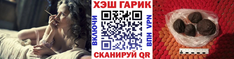 ГАШ гашик купить наркотик Островной