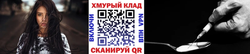ГЕРОИН афганец  Островной 
