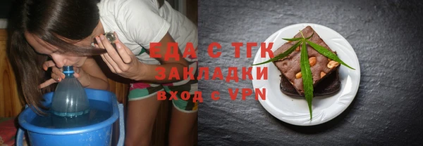 прущий лед Алзамай