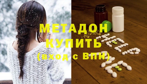 прущий лед Алзамай