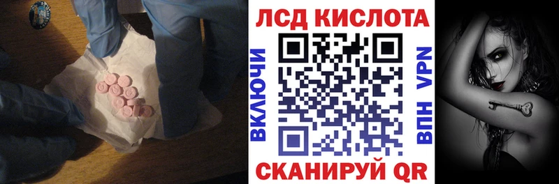 LSD-25 экстази кислота Островной