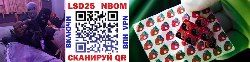 даркнет сайт  Островной  mega как войти  Марки 25I-NBOMe 1500мкг 