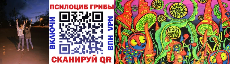 Псилоцибиновые грибы Magic Shrooms  купить наркоту  Островной 